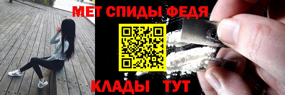 Amphetamine VHQ Киреевск