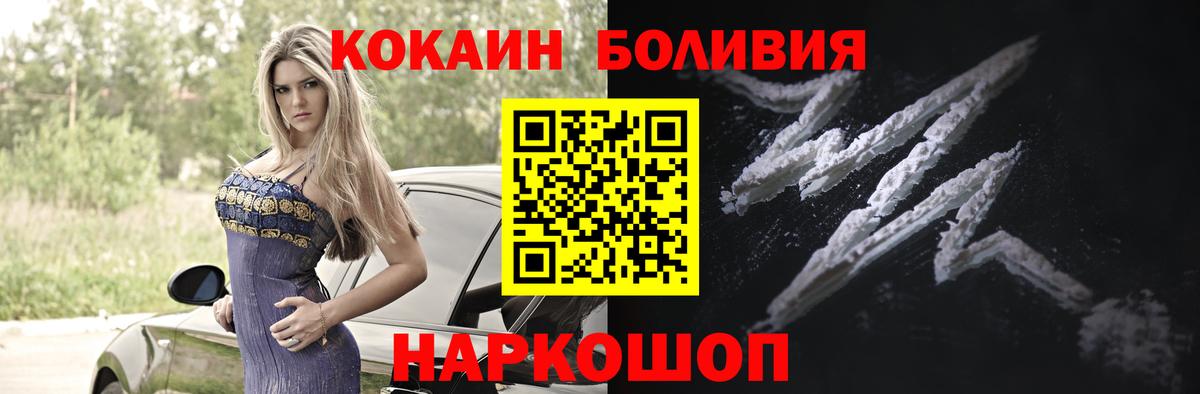 Киреевск  Кокаин VHQ  Кокаин FishScale  Cocaine  Вход с VPN 