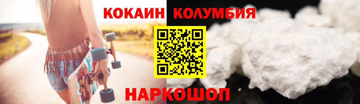 Кокаин Боливия Киреевск