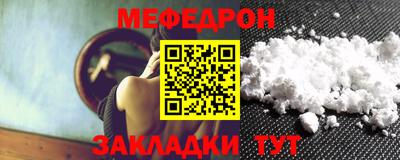 MDMA Будённовск