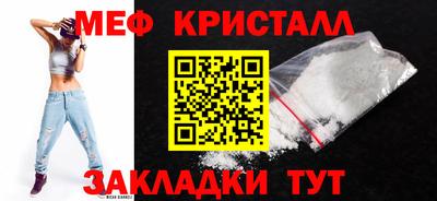 дживик Бугуруслан