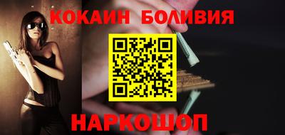 кокаин колумбия Бузулук