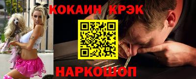 кокаин колумбия Бузулук
