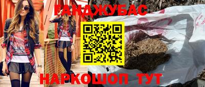 кокаин колумбия Бузулук