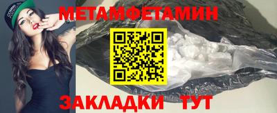 MDMA Будённовск