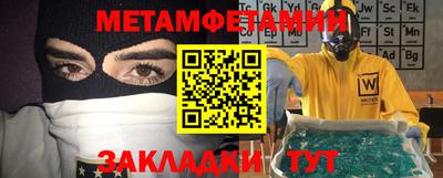 дживик Бугуруслан