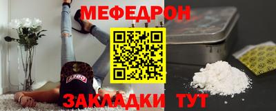 MDMA Будённовск