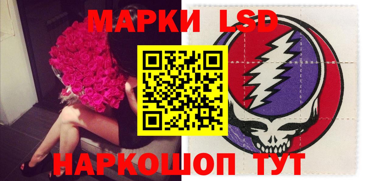 LSD-25 экстази  Лсд 25 экстази кислота  Киреевск  Вход с VPN  LSD-25 экстази ecstasy 
