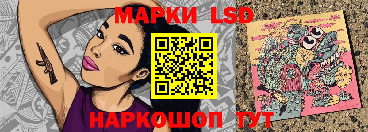 Наркотические марки 1,5мг  Вход с VPN  Киреевск 