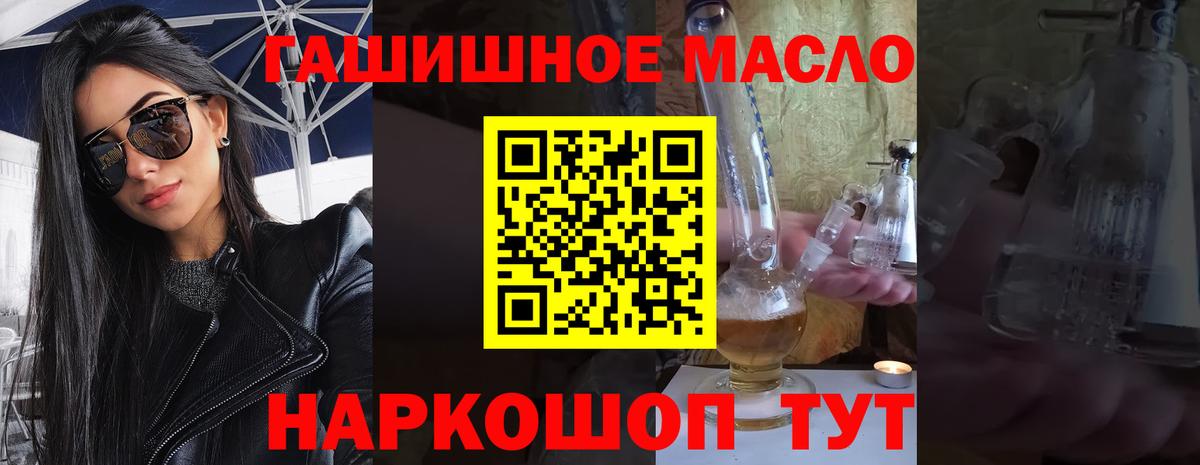 Дистиллят ТГК вейп Киреевск