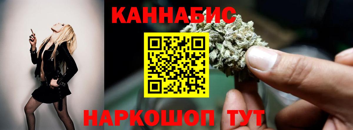 Бошки Шишки индика  Вход с VPN  Киреевск  Шишки марихуана семена  Каннабис White Widow  МАРИХУАНА тримм 